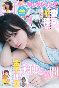 大连11岁女孩儿